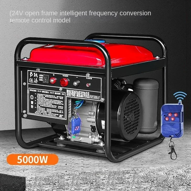 24V 5KW Gasoline Generator Remote Control Intelligent Frequency Conversion DC Silent Self-start And Stop