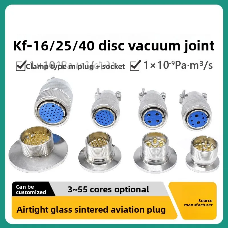 Stainless Steel Vacuum Connector KF16/KF25/KF40 Multi Core Count Stainless Steel Feedthrough Mounting Connector
