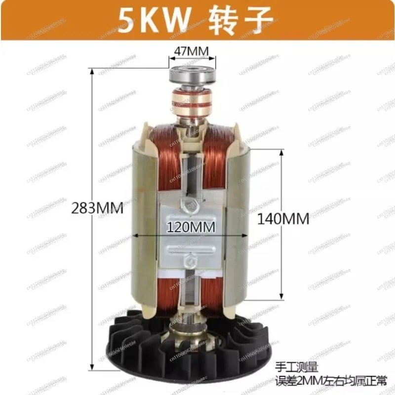 2KW Generator Spindle Rotor Stator Single-Phase Three-Phase All-Copper Coil Accessories-YBJ