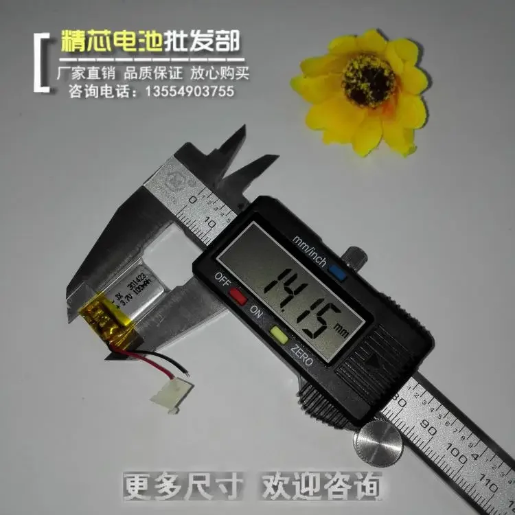 3.7V polymer lithium battery 301423 100MAH For MEIZU MP3 Bluetooth headset small speaker small toys