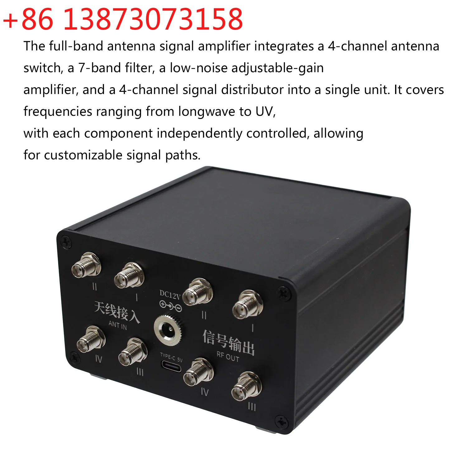 4-Channel Antenna Switch with Amplifier 30kHz-650MHz 0-30dB Gain LNA 7-Band High-Order Filter Independent Bypass for SDR Ham
