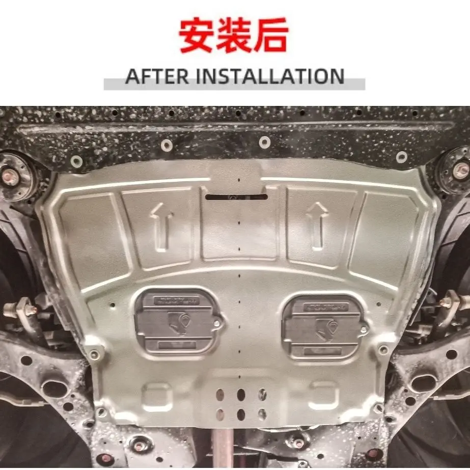 For BYD Song DM 17-19 Full Coverage Anti-Collision Engine Skid Plate Underbody Shield