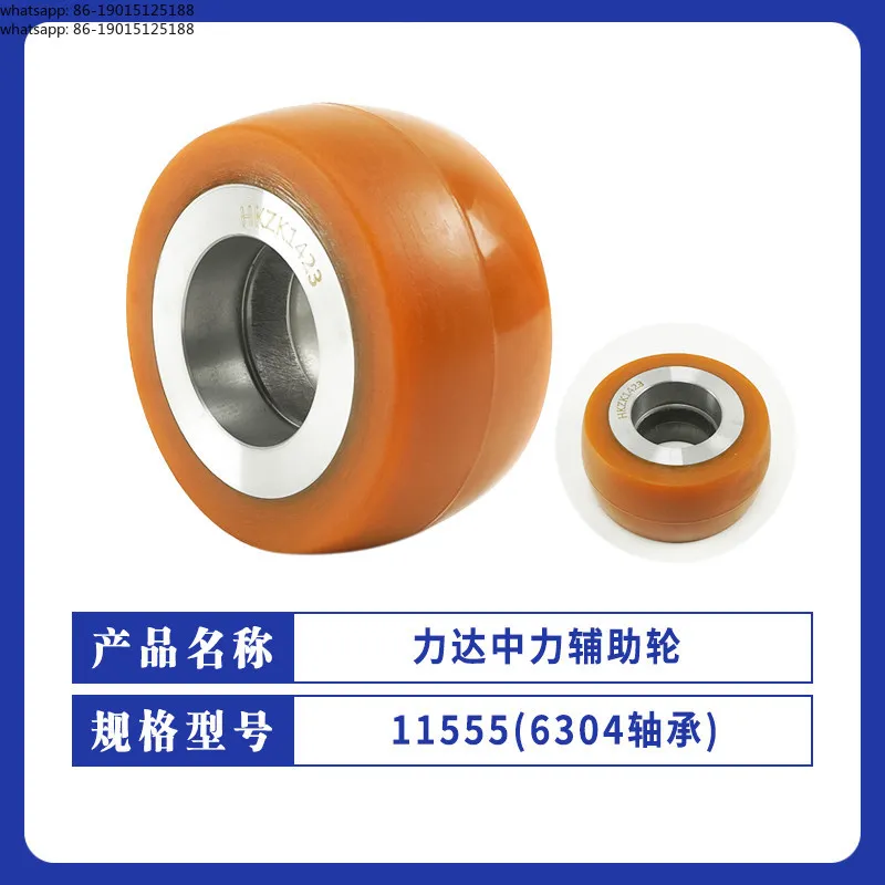 Auxiliary wheel 115 * 55 (6304 bearing) 2700332001 Forklift auxiliary wheel accessories