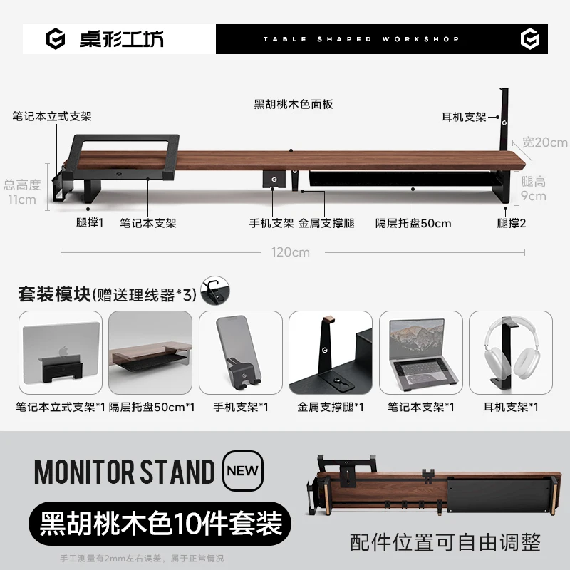 Z3 Pro Modulaire Monitor Riser Massief Houten Desktop Lift Stand Computerscherm Stand Ergonomisch Bureau Organizer Systeem