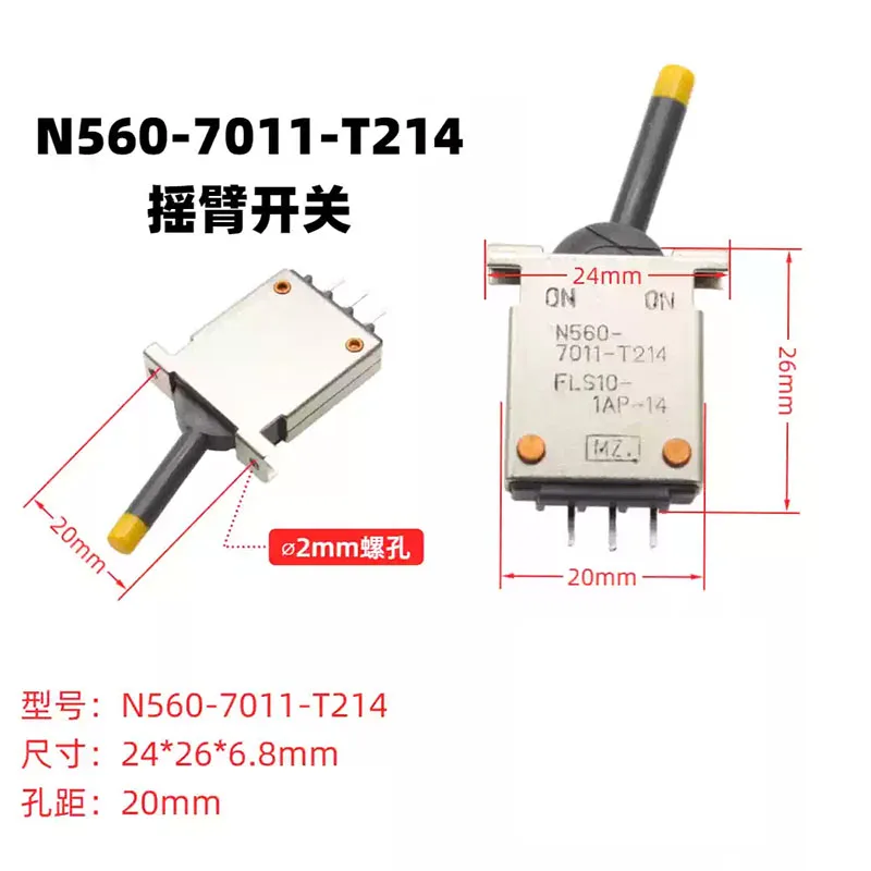 Self-locking toggle switch oscillating arm switch N560-7011 three-pin FLS10-1AP-14