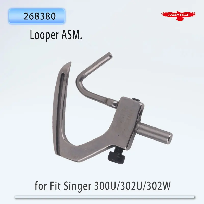 268380 Looper Fit Singer 300U, 300W, 302U, 302W, 320W, Typical TW4-L300U Industrial Sewing Machine Parts