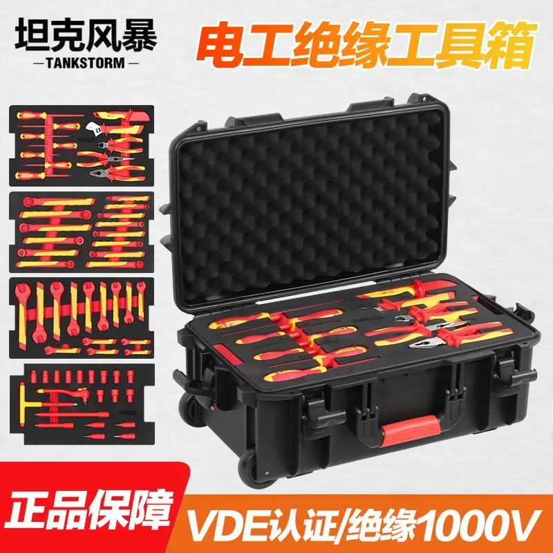 YyhcTool BoxNew Energy Insulation Electrical Tool Set VDE Certification 1000V Car Maintenance Set Insulation Auto Repair