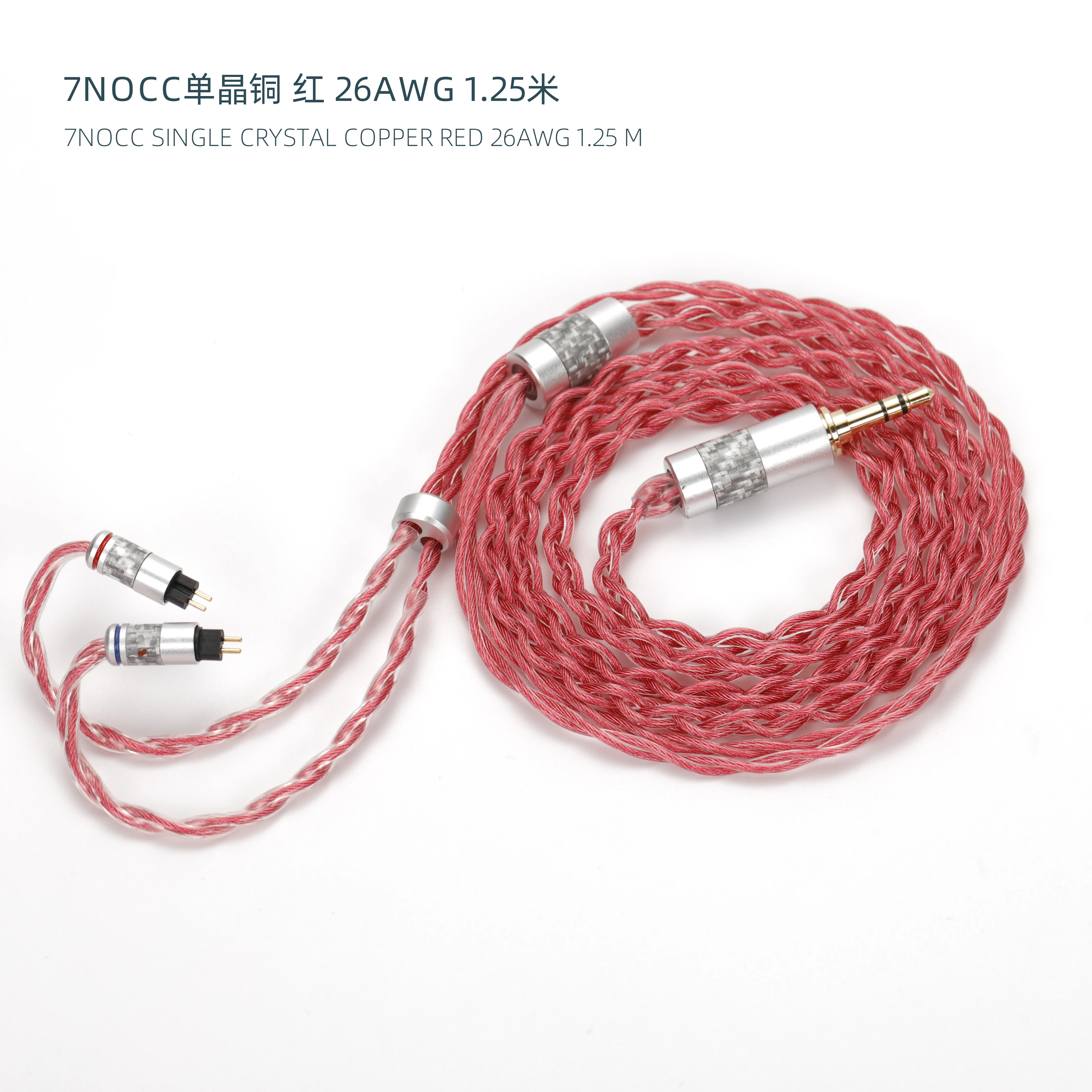 Single crystal copper Welfare Wire 3.5mm 2.5mm 4.4mm DIY0.78cm 2pin mmcx qdc ie200 ie600