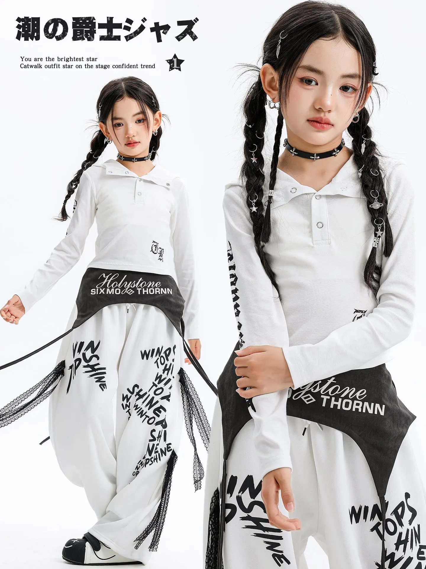 2025 ใหม่แจ๊สโมเดิร์นแดนซ์เครื่องแต่งกายสำหรับสาวเสื้อฮู้ดสีขาวเสื้อหลวมกางเกงชุดฮิปฮอปเต้นรำเสื้อผ้า DQS20718