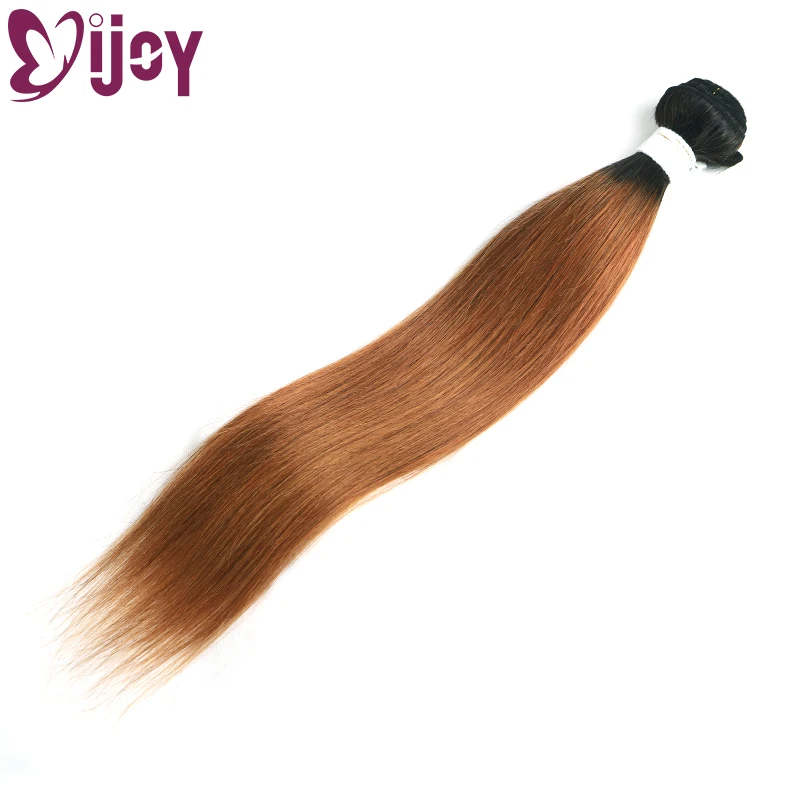 Ombre Brown Straight Hair Bundles Brazilian Human Hair Weave Bundles 3/4 PCS Pre-colored Human Hair Non-Remy Hair Extension IJOY