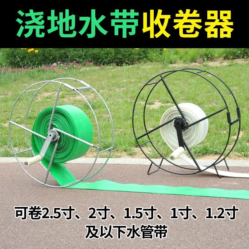 

Water hose rewinder Agricultural irrigation Spray watering God cloth joint Hand buckle mill Garden inch