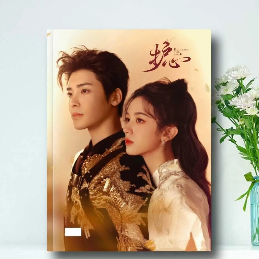 

Chinese Drama Hu Xin Zhou Ye Hou Ming Hao Back From The Brink Tian Yao Yan Hui HD Photo Books The Series Limited Picture Albums