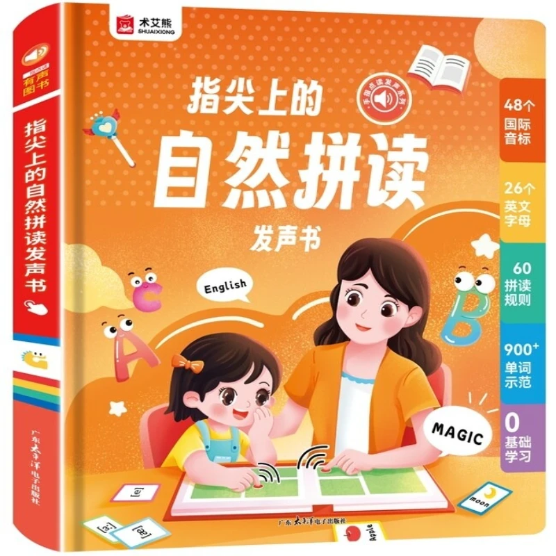 

Аудиокнига по китайскому пиньиню, обучение познавательным навыкам пиньинь, раннее когнитивное развитие детей, обучение пиньинь и грамотности.