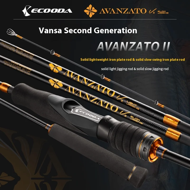 

ECOODA AVANZATO Second-generation Solid Sea Fishing Rod EALJ2 Light Iron Plate Rod EASJ2 Slow Rocking Iron Plate Sea Fishing Rod