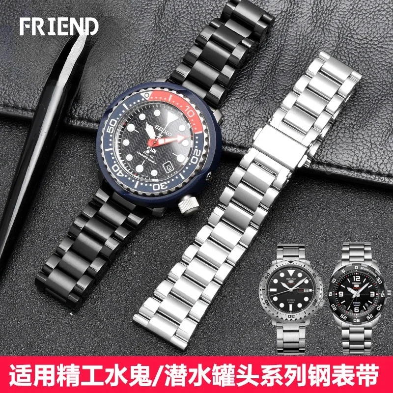 8888Solid Steel Strap Suitable for Seiko Seiko Water Ghost/Diving Can/Abalone Series Watch Chain 22mm