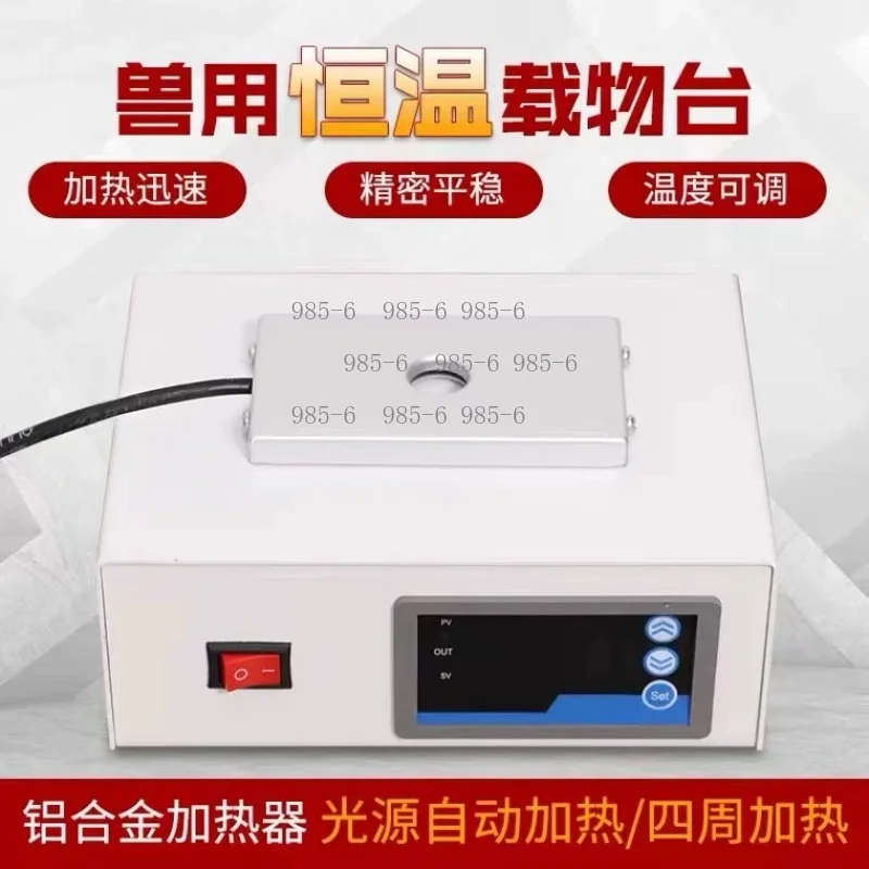 Adjustable Temperature Digital Display Insulation Board, constant-temperature stage microscope for artificial insemination