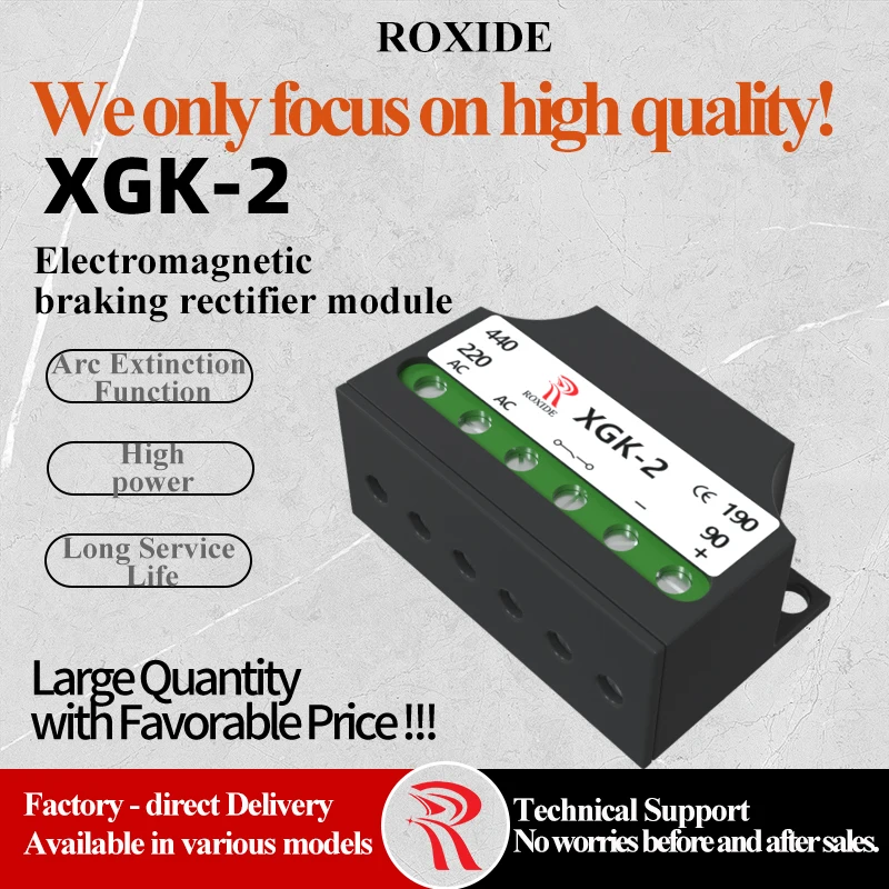 Brake Rectifier Module XGK-2 (Motor Holding Brake Rectifier, AC220V/440V, DC90V/190V)