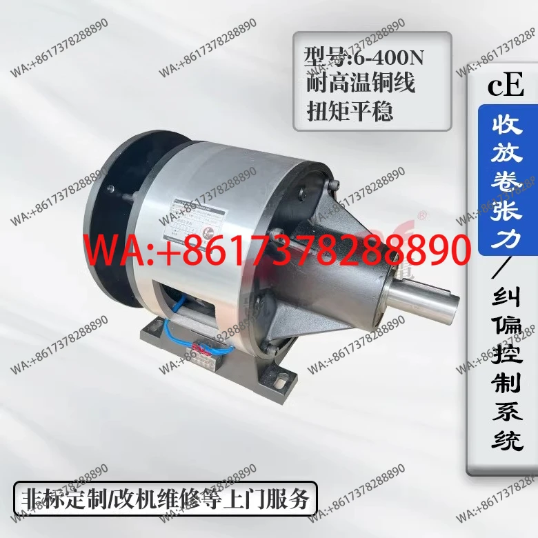 Single flange/double flange electromagnetic clutch brake combination
