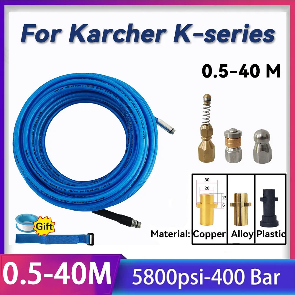 

Pressure Drain Pipe for Karcher Washer Sewer Sewage Cleaning Hose Water Jetter Kit for Karcher K2 K3 K4 K5 K6 K7 Washing Nozzles