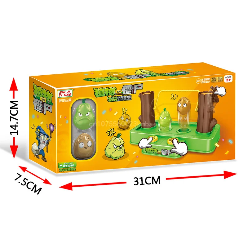 Plants Vs. Zombies Developmental Toys Jump Rope Two-Player Fun Toy For Leisure Time Parent-Child Interaction Kids Birthday Gifts