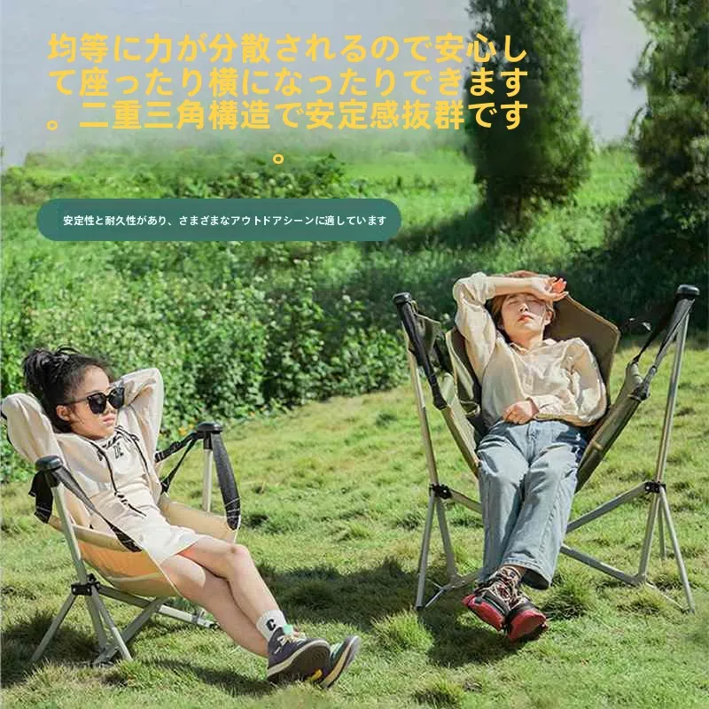 portable-outdoor-swinging-chair-cam-beach-chair-folding-chair-picnic-recliner-moon-chair-low-ba-carbon-steel-furniture