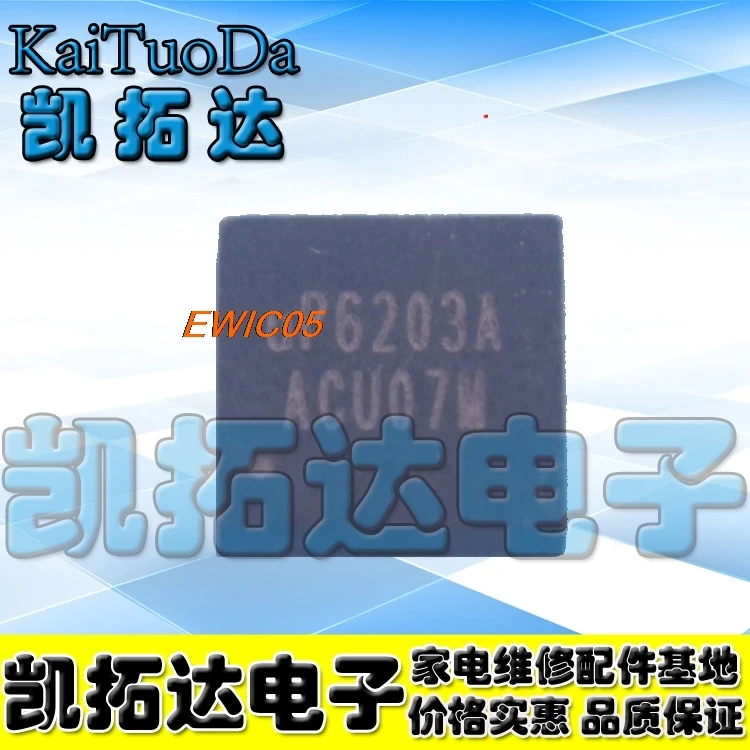 

10Pieces Original is in stockuP6203A uP6203B uP6203