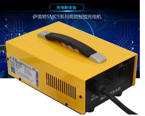 Charger 72 volts high frequency charger lead acid liquid battery maintenance-free electric four-wheeler lithium battery 48