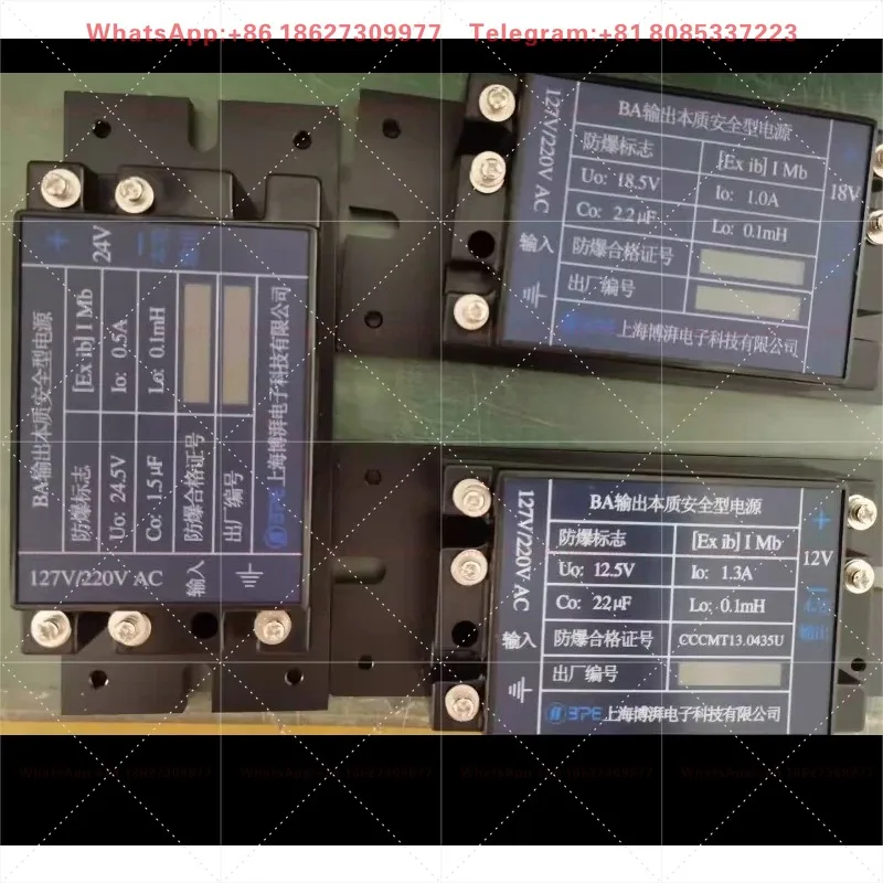 Intrinsically safe output power supply module for coal mining, e-x-plosion-proof class I BA15-WS12V/5V/18V/24V