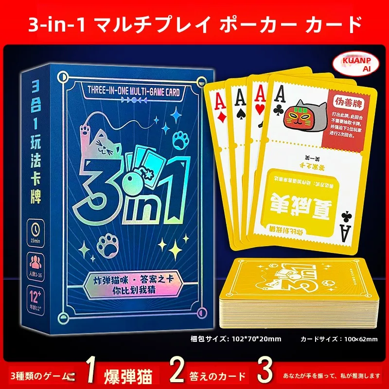 jogo-de-cartas-de-mesa-3-em-1-poker-bomb-voce-descreve-e-eu-respondo-diversao-para-6-jogadores