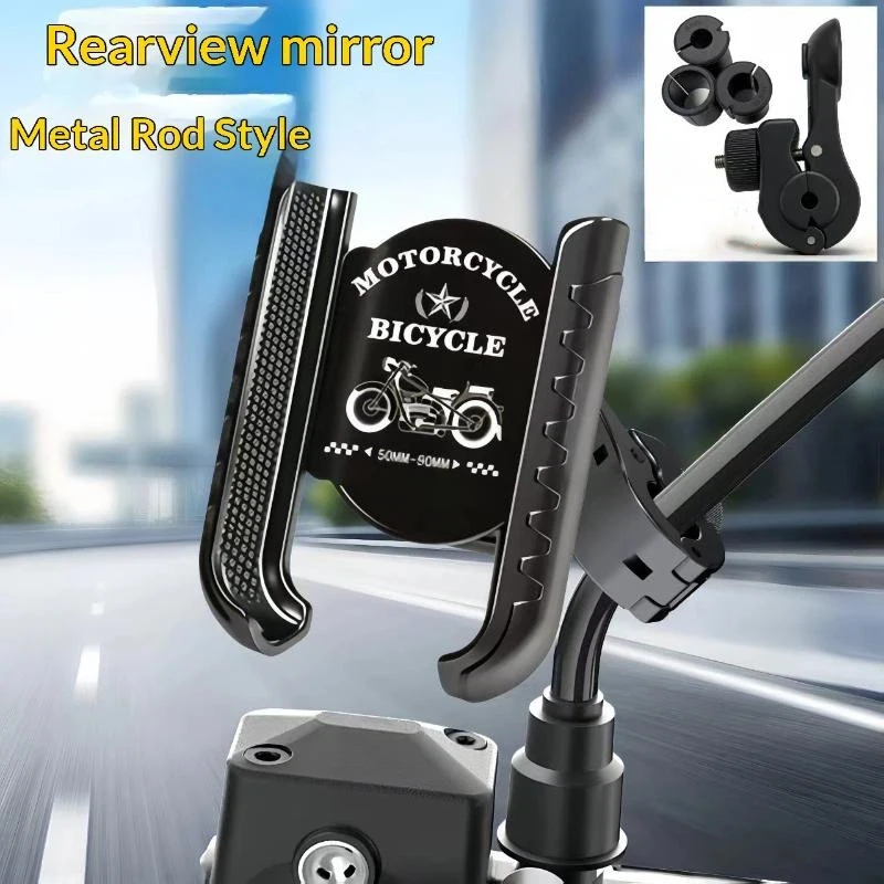 Bike Motorcycle Phone Holder 360° Rotatable Anti Shock Universal Bracket for Outdoor Cycling Scooter Daily Commuting Use
