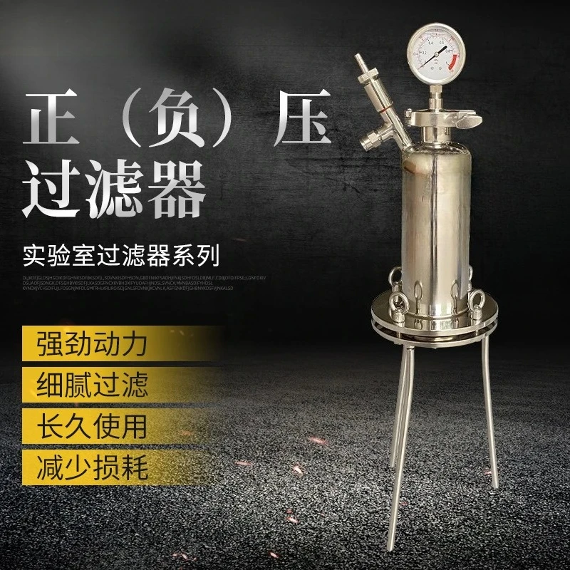 1 liter 316L positive and negative pressure filter, laboratory filtration and analysis experimental equipment acid and alkali