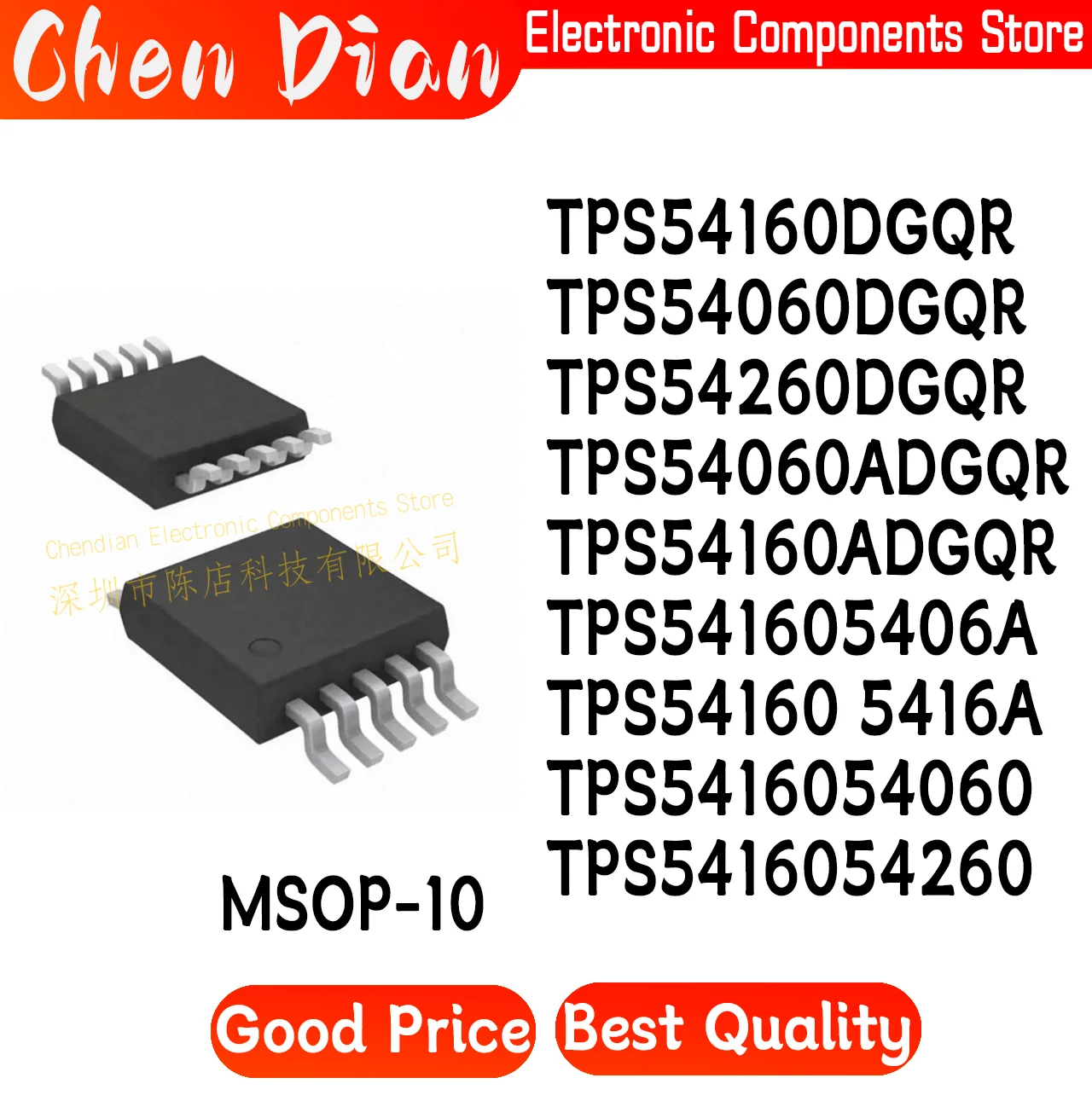 TPS54160DGQR TPS54060DGQR TPS54260DGQR TPS54060ADGQR TPS54160ADGQR 5406A 5416A 54060 54260 MSOP-10 New Original Genuine