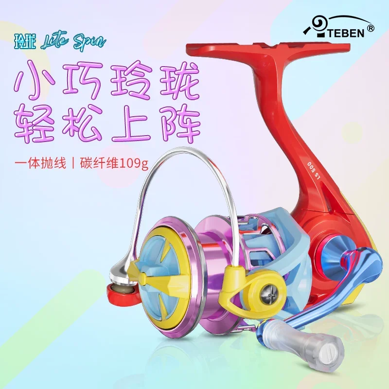 teben-カーボン軽量スピニングリールマイクロ浅型スプールトラウトルアーフィッシング用合金ギアワンウェイベアリングアルミブレーキパッド