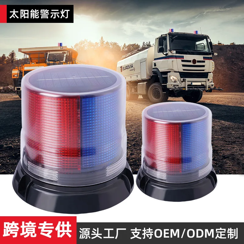 

Car Roof Solar Warning Light Rechargeable Battery Red Blue Flashing Light Emergency Traffic Rotating Police Beacon Signal Light