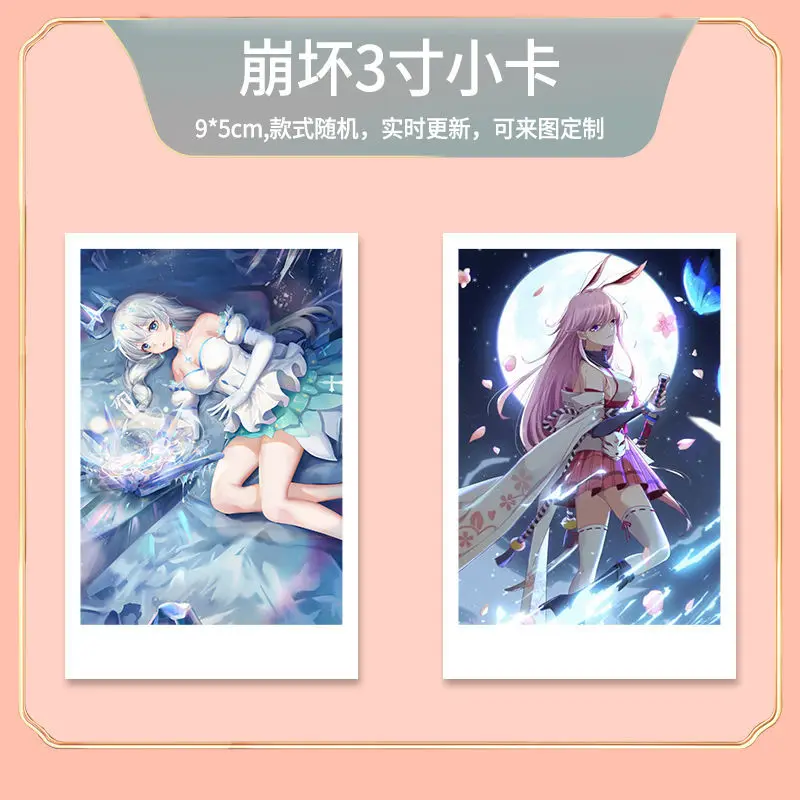 Crash 3 Photo Collection: Surrounding Assistance Package Game Animation Poster Postcard Badong Sakura Kiana