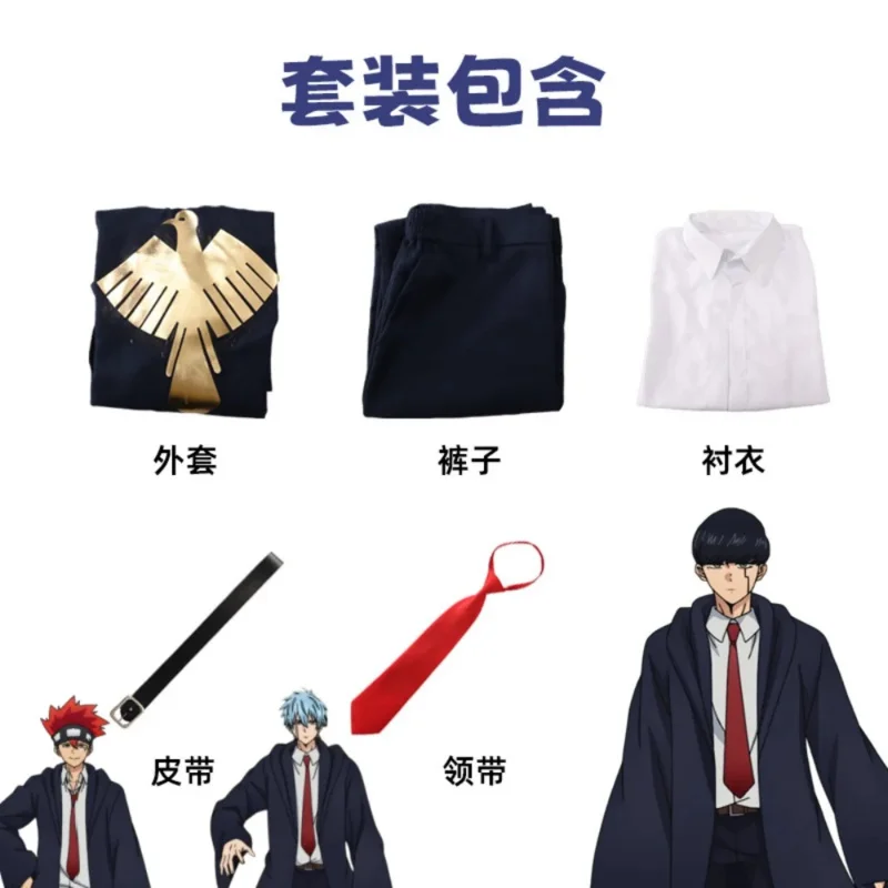 Mashle Magic and Muscles Косплей Аниме Костюм Mash Lance Lemon Dot Finn Easton Magic Academy Униформа Синий халат Парик Рубашка Галстук