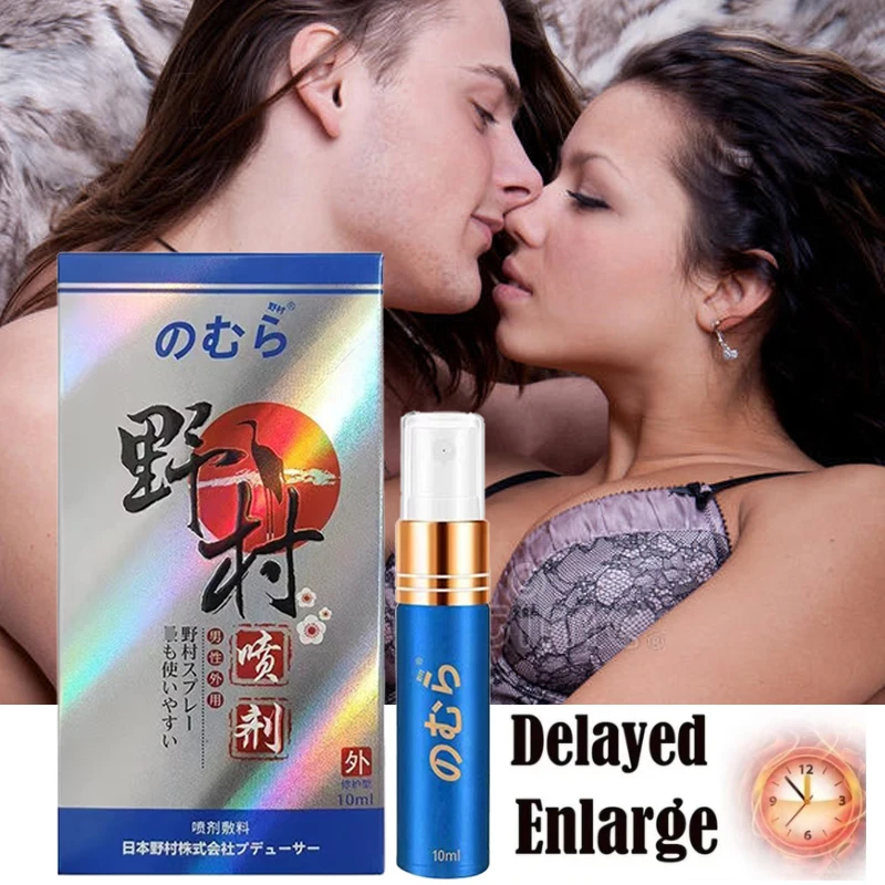 Powerful Male Delay Spray Sex Time Extend long Lasting Anti Premature Ejaculation for Men Enhanced Sexual Ability External Use