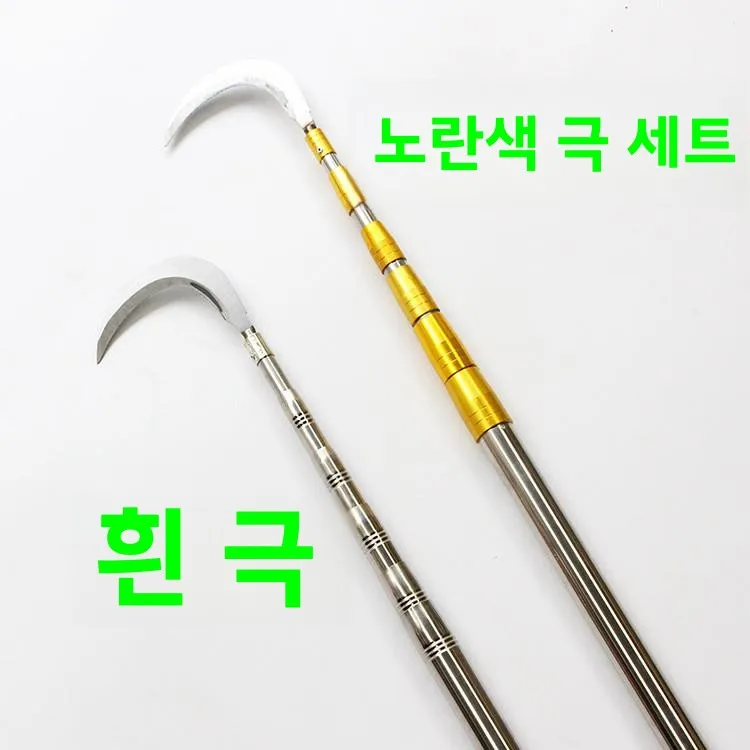 Stainless Steel Dip Net Rod with Mowing Sickle Telescopic Copy Fishing Rod Large Water Grass Knife Toon Rod Fishing Gear Supp...