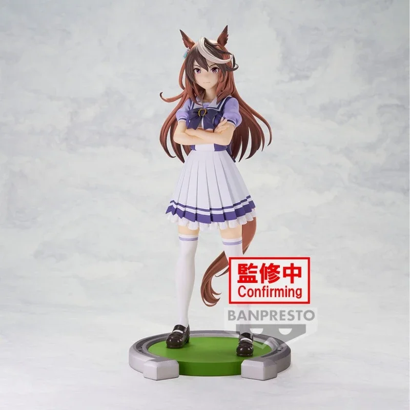 在庫ありバンダイバンプレストウマ娘: プリティーダービー