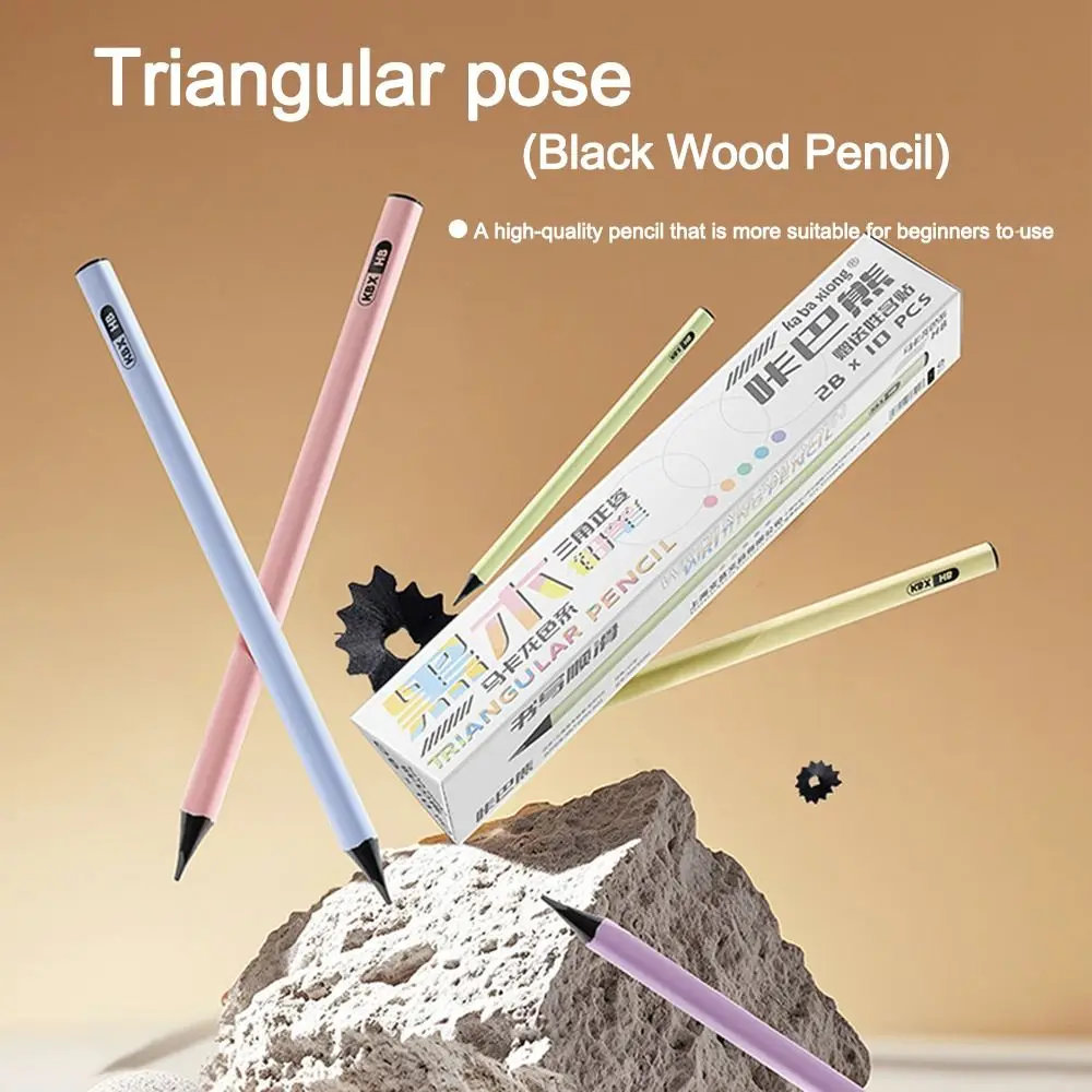 

10 шт./кор. подарок HB/2B карандаш правильная ручка для удержания осанки треугольный столб ручка для рисования карандаш для рисования инструмент для письма