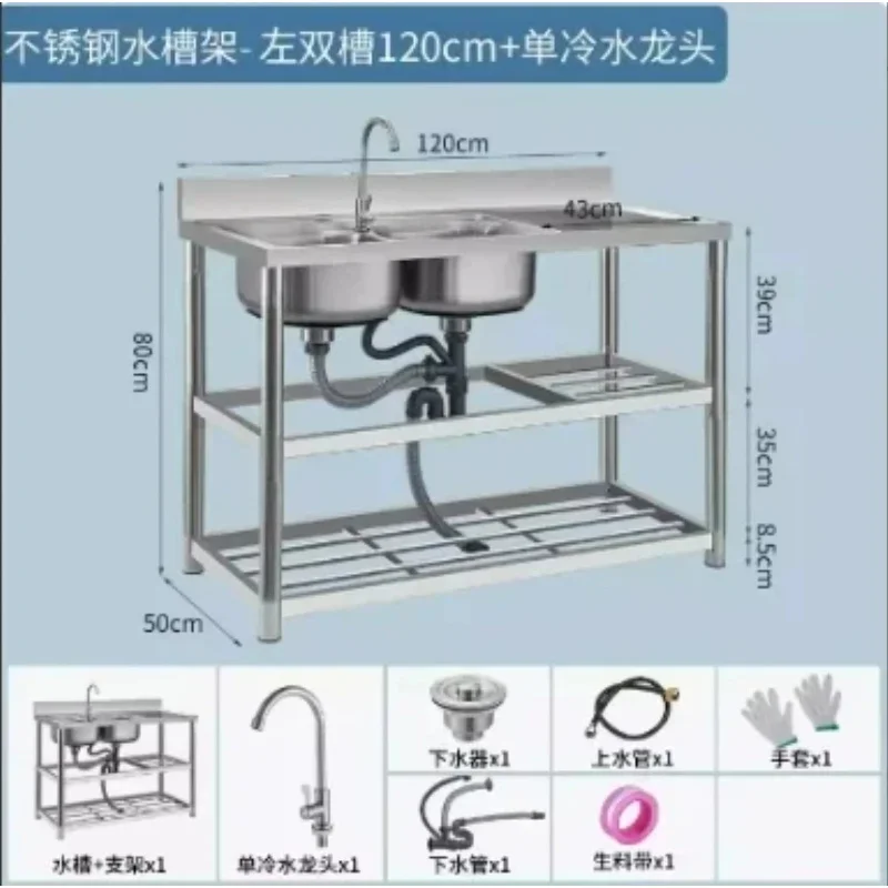 Stainless Steel Double Bowl Drainer Unit And Tap, Commercial Kitchen Sink