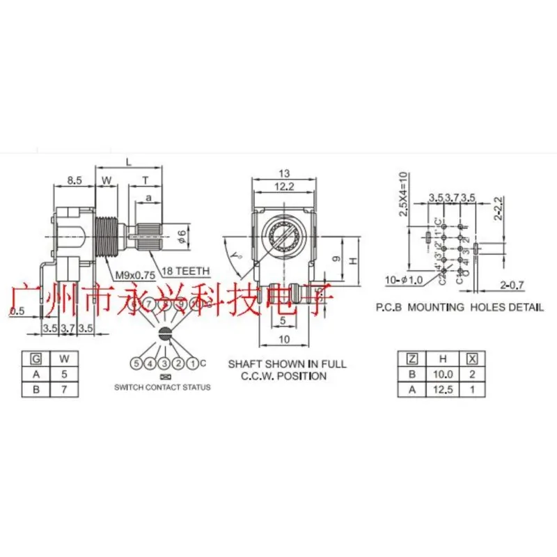 3PCS RS12 Band Switch Multi Way Rotary Gear Switch Signal Conversion Switch 4 Gears Flower Shaft 15MM