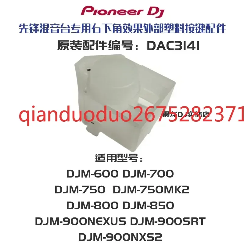 Pioneer DJM900 700 800 Mixer 750 Lower Right Corner Effect Start External Plastic Button DAC3141