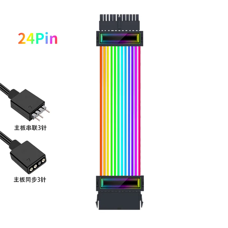 

Luminous cable 3X8 extension cord mille-feuille neon line computer motherboard graphics card trim strip power supply cable