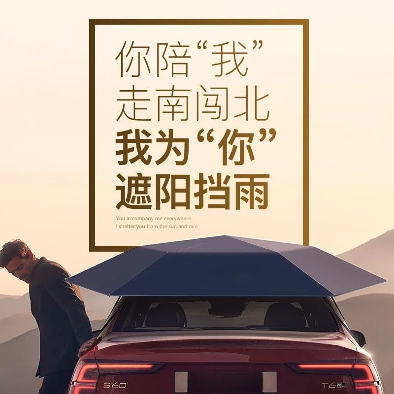 Mai Niu full semi-automatic mobile canopy, car parasol, sun protection, anti-drop object, roof telescopic ceiling cover