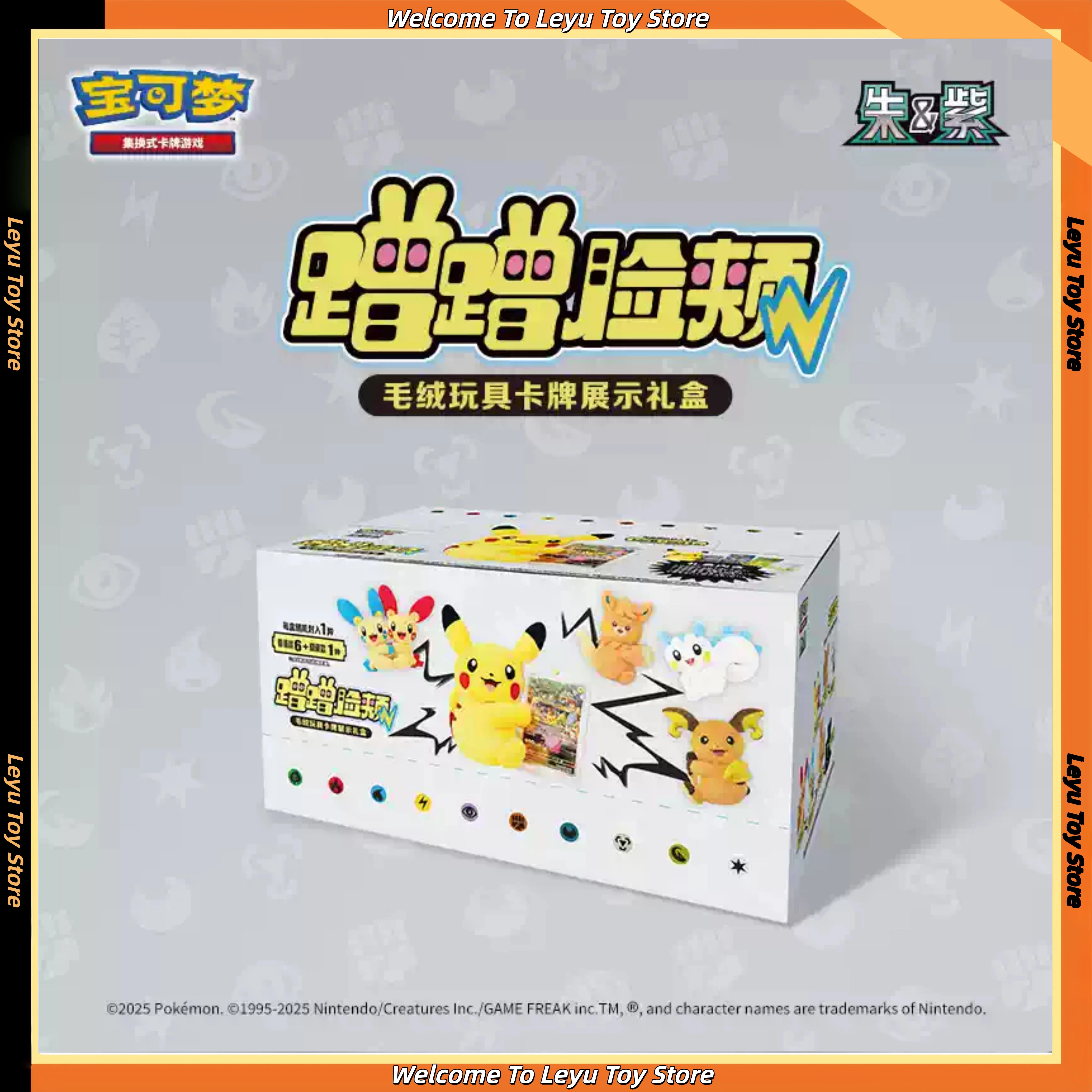 IN STOCK Official Collectible Card Game PTCG Pikachu Cheek Rubbing