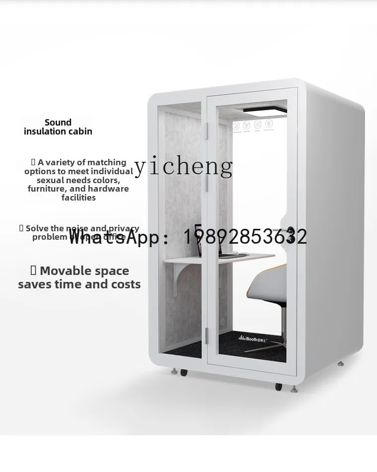 soundproof room Home recording studio Indoor mobile office Phone booth Silent compartment Piano room