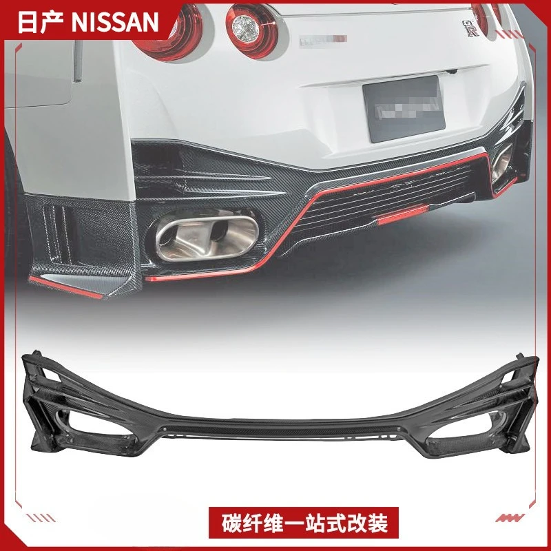 

Suitable For Nissan GTR R35 Modification Nismo Large Surround, Carbon Fiber Rear Lip, Rear Surround Rear Bar Tail Lip