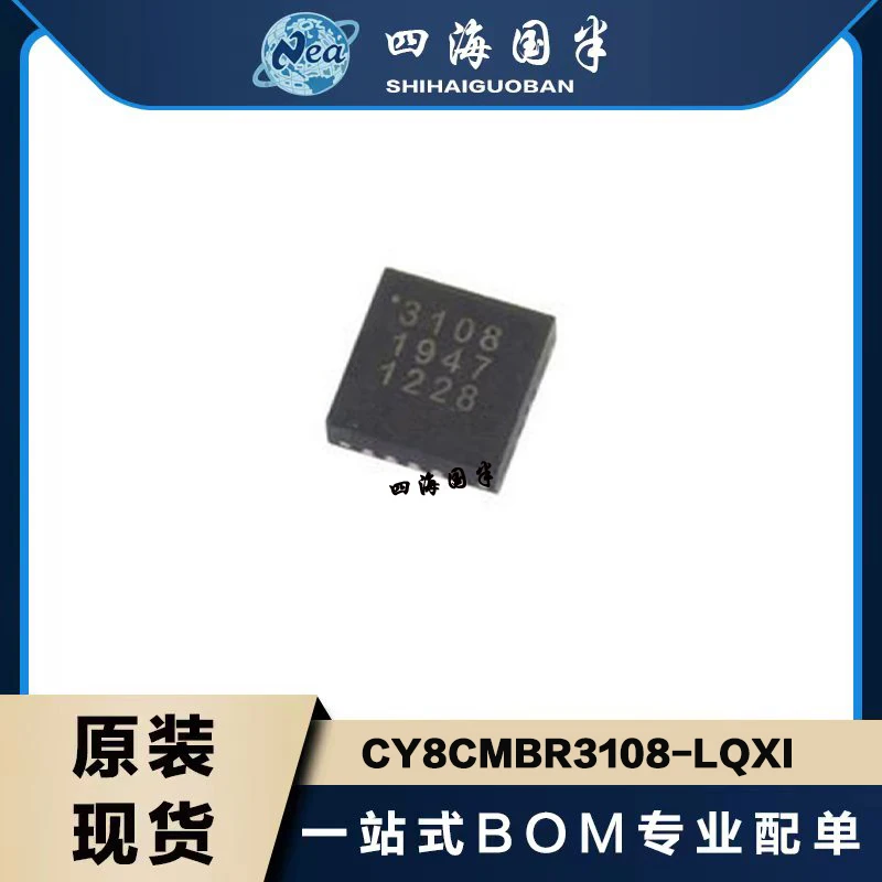 5PCS CY8CMBR3102-SX1IT SOP8 CY8CMBR3108-LQXI QFN-16 CY8CMBR3116-LQXIT QFN24 Capacitive Touch Screen Controller