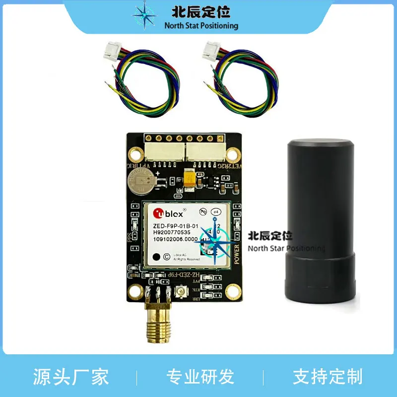 ZED-F9P/F9K RTK Differential High-precision Centimeter GPS Module Board GNSS Beidou Drone Mapping